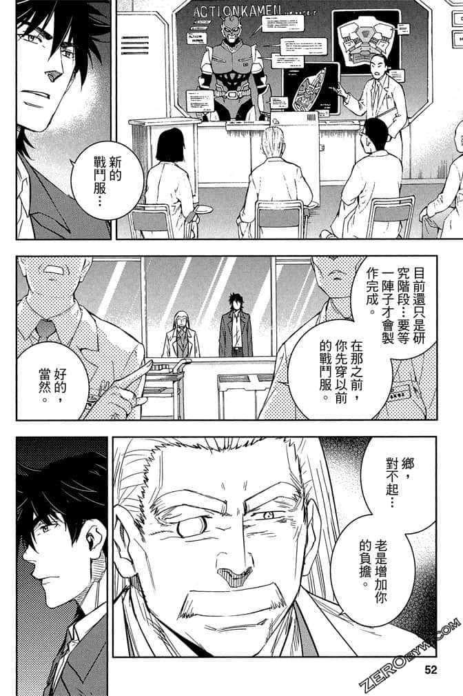 Page 51