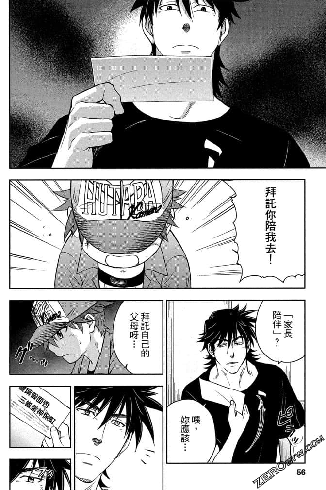Page 55