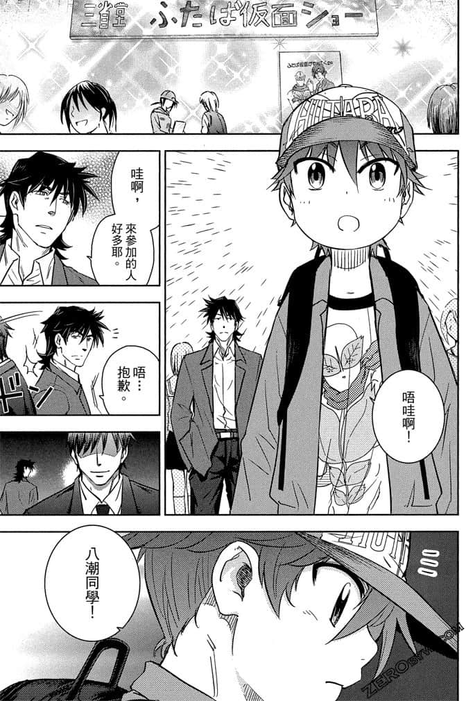 Page 60