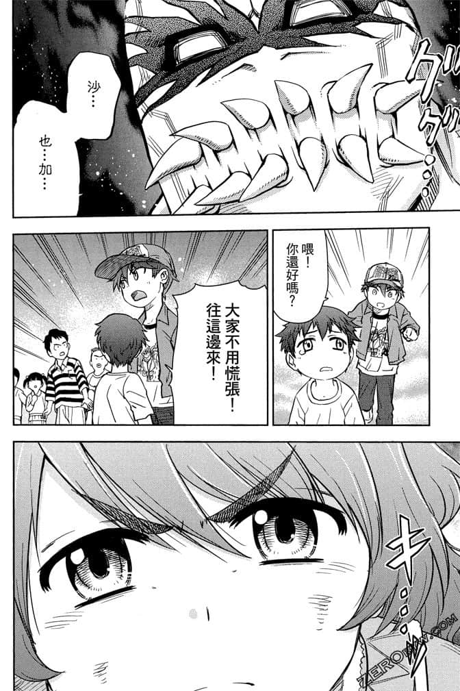 Page 97