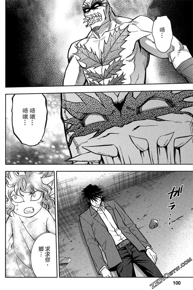 Page 99