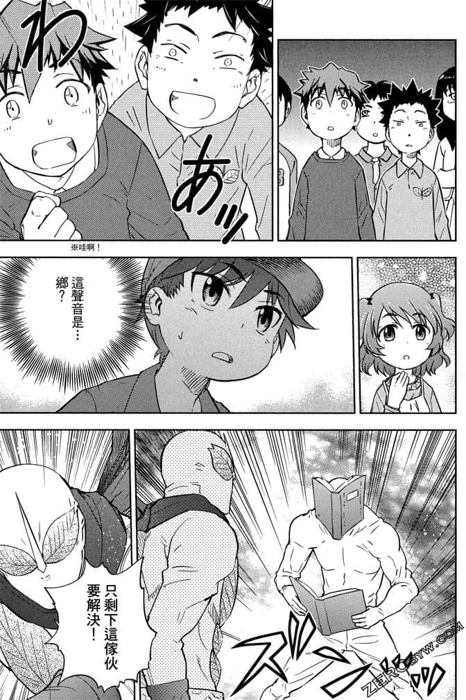 Page 114
