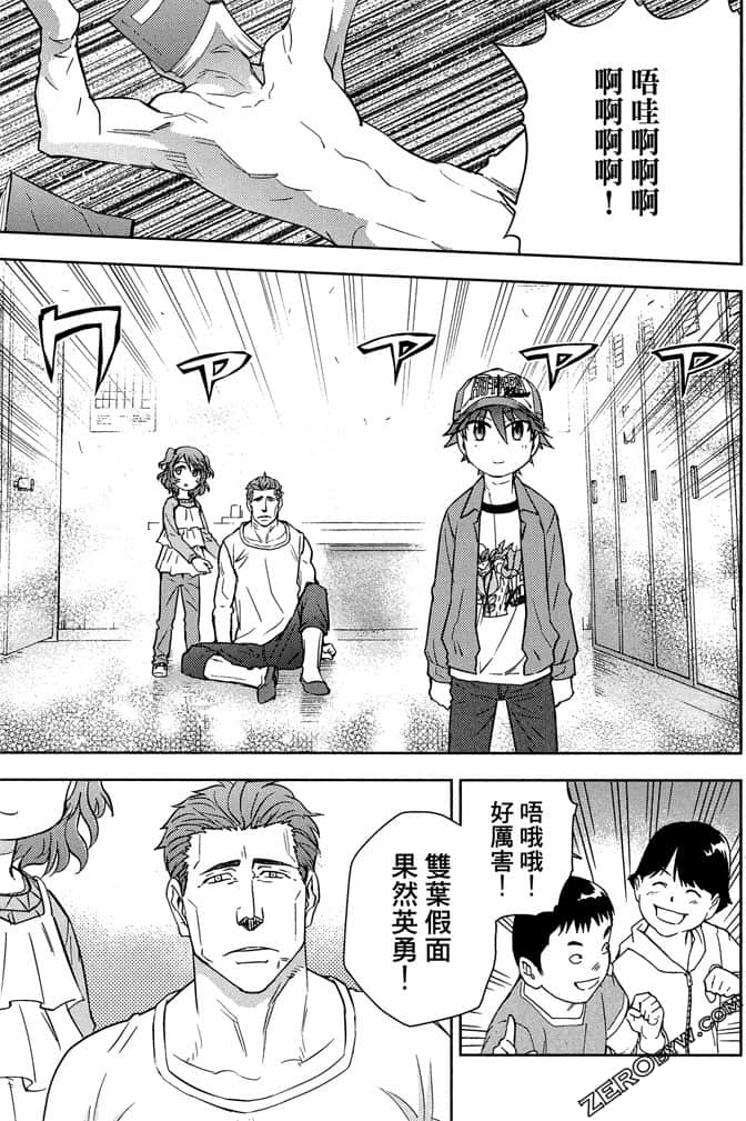 Page 118