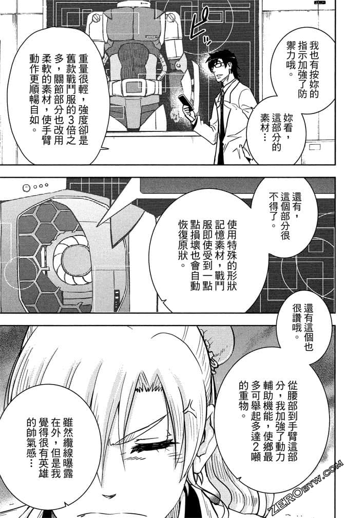 Page 128