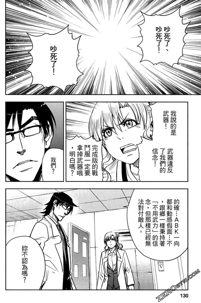 Page 129