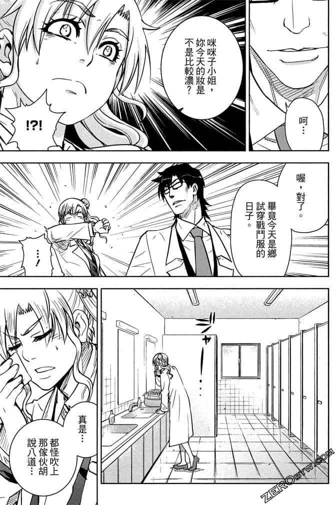 Page 132