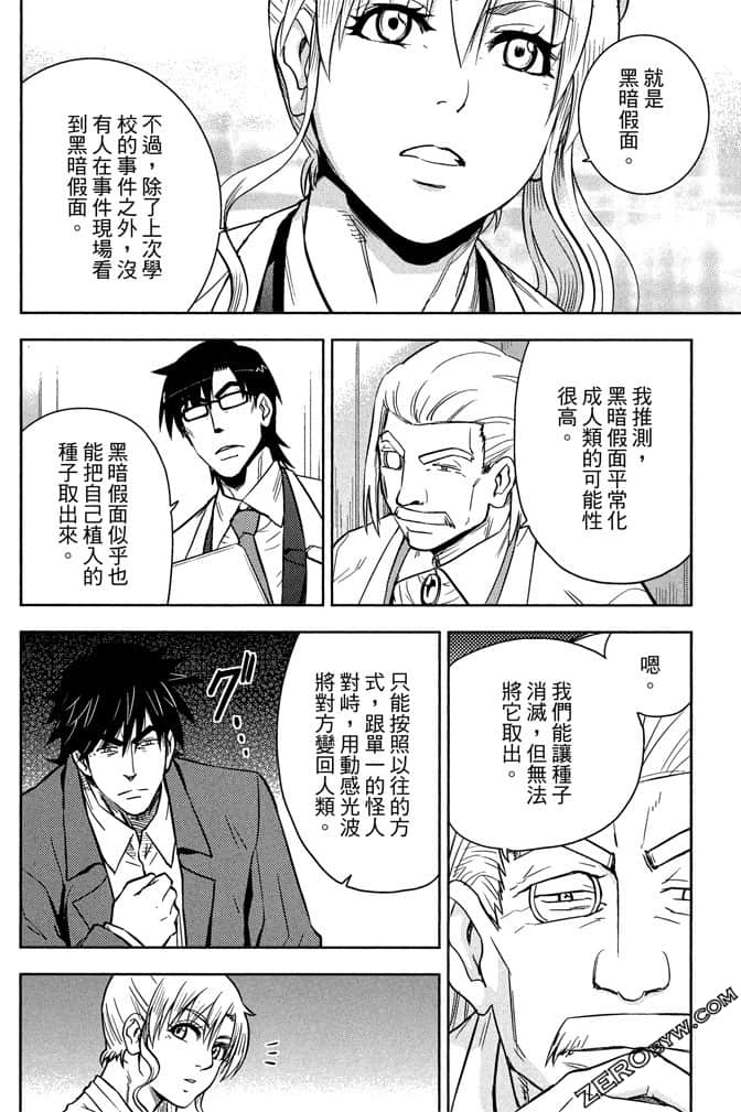Page 135