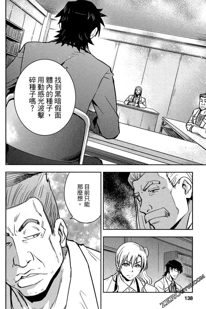 Page 137