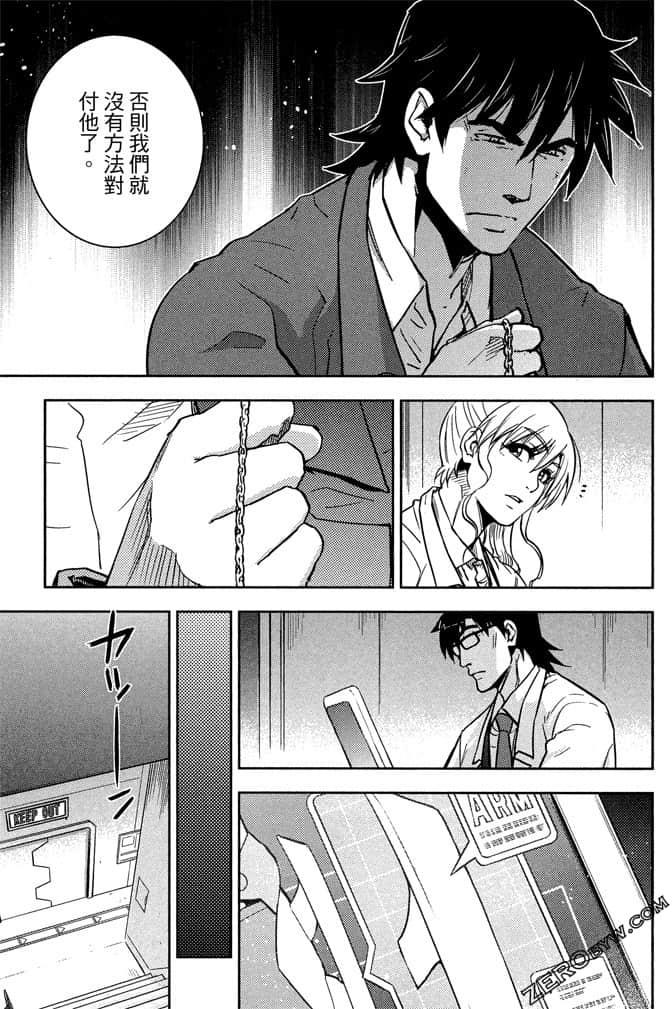 Page 138