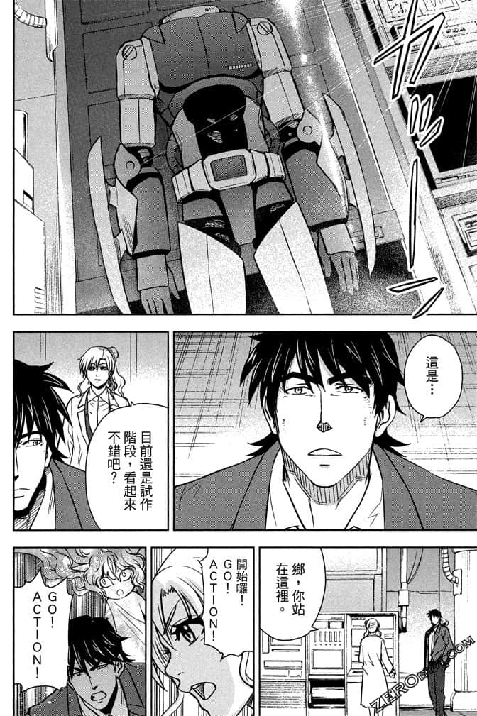 Page 139