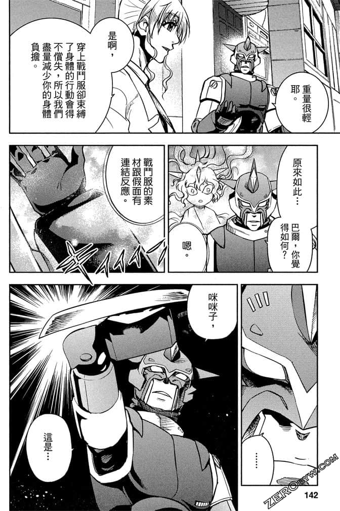 Page 141