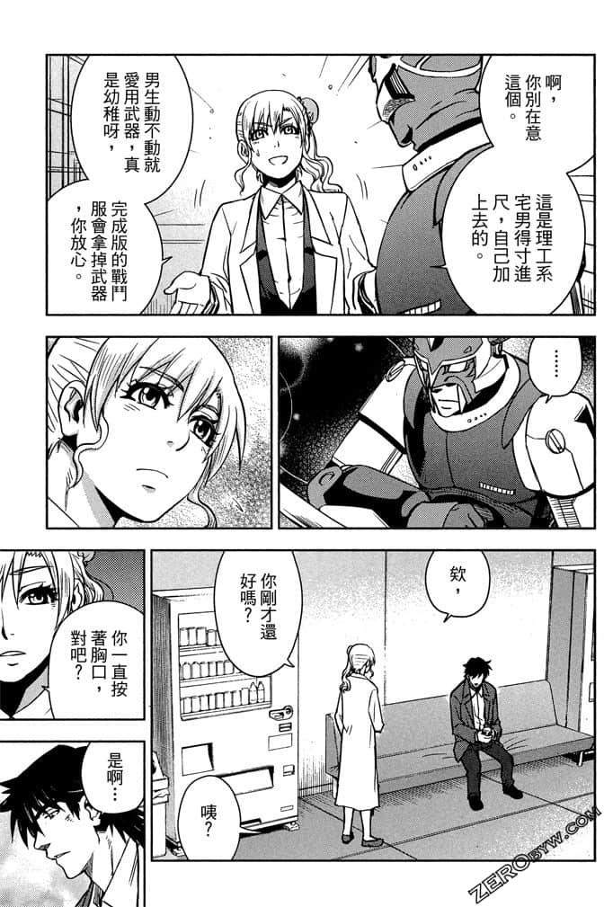 Page 142