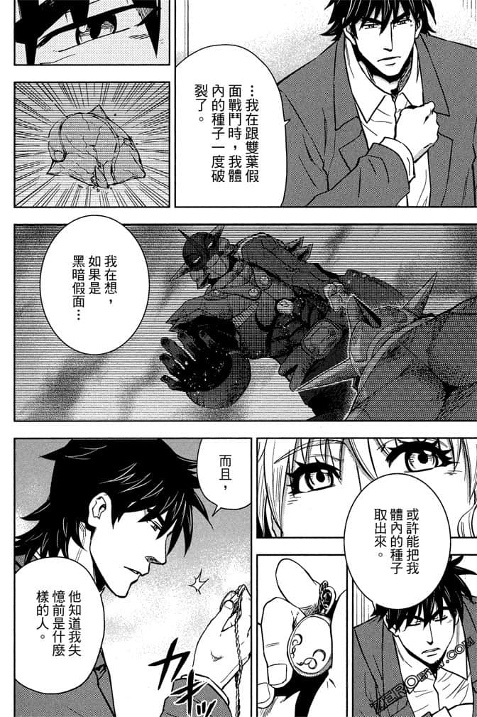 Page 143