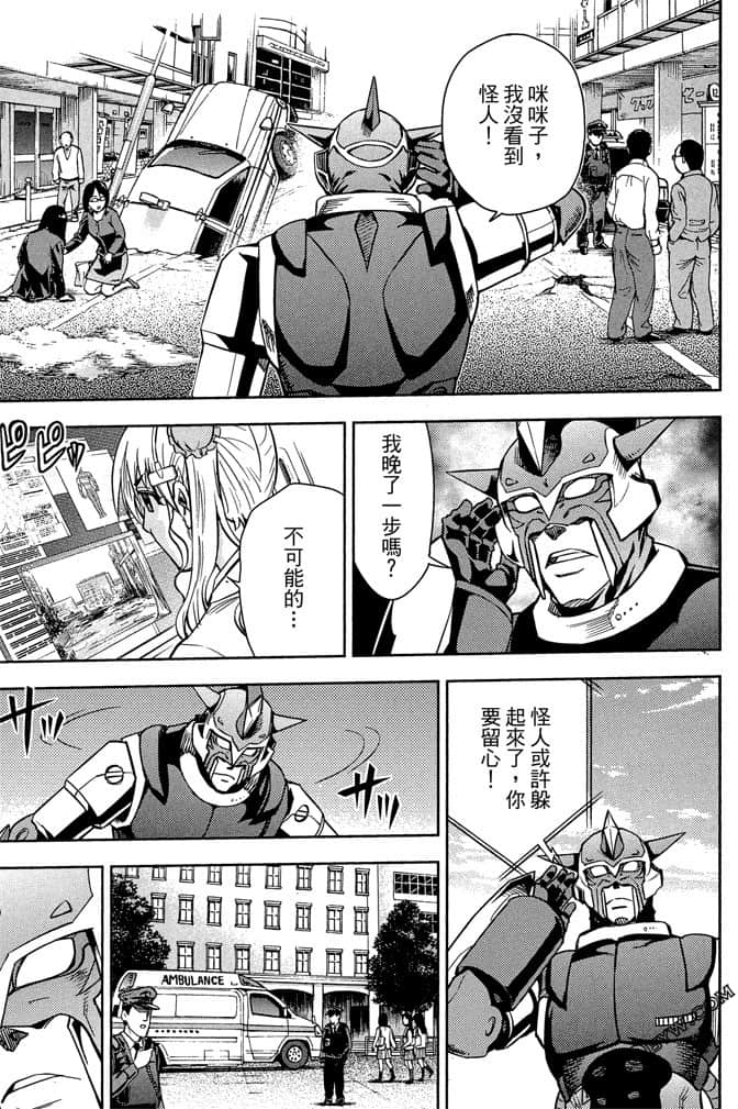 Page 172