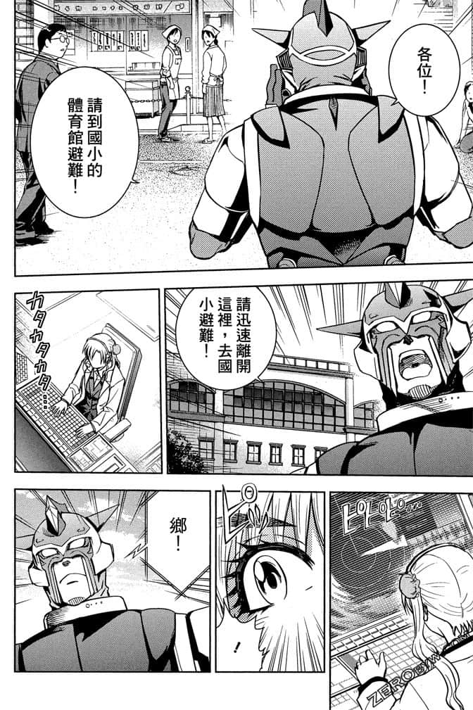 Page 173