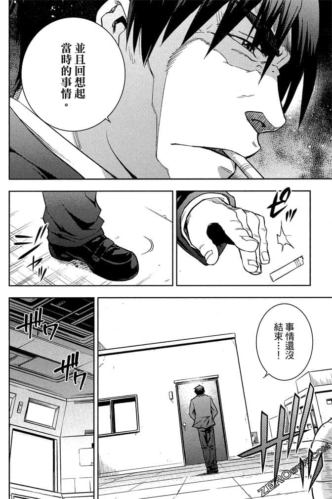 Page 183
