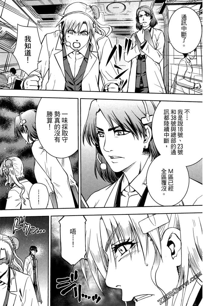 Page 186