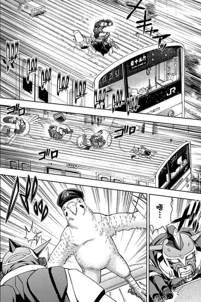 Page 33