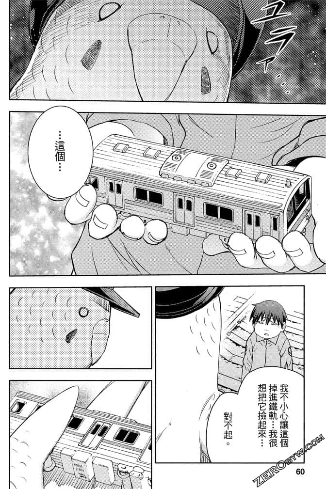 Page 59