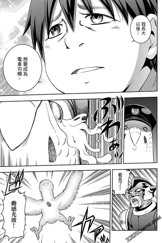 Page 60