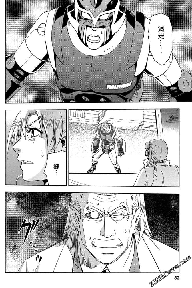 Page 81