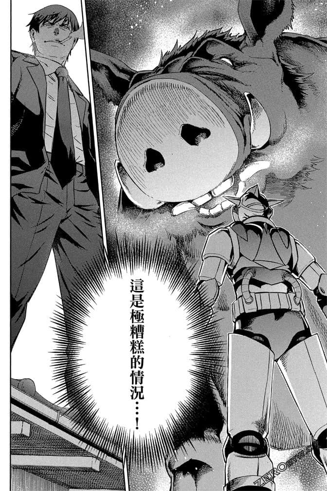Page 83