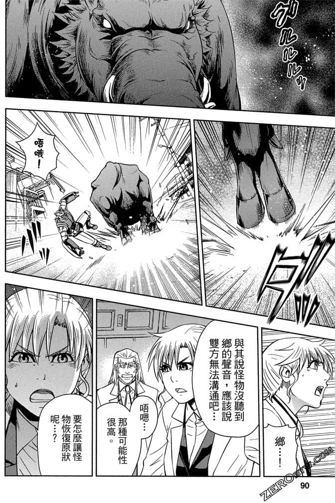 Page 89