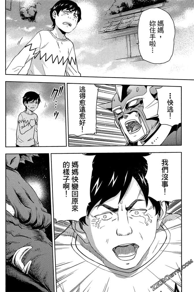 Page 97