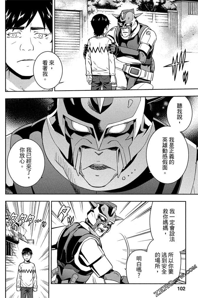 Page 101