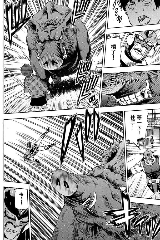 Page 103
