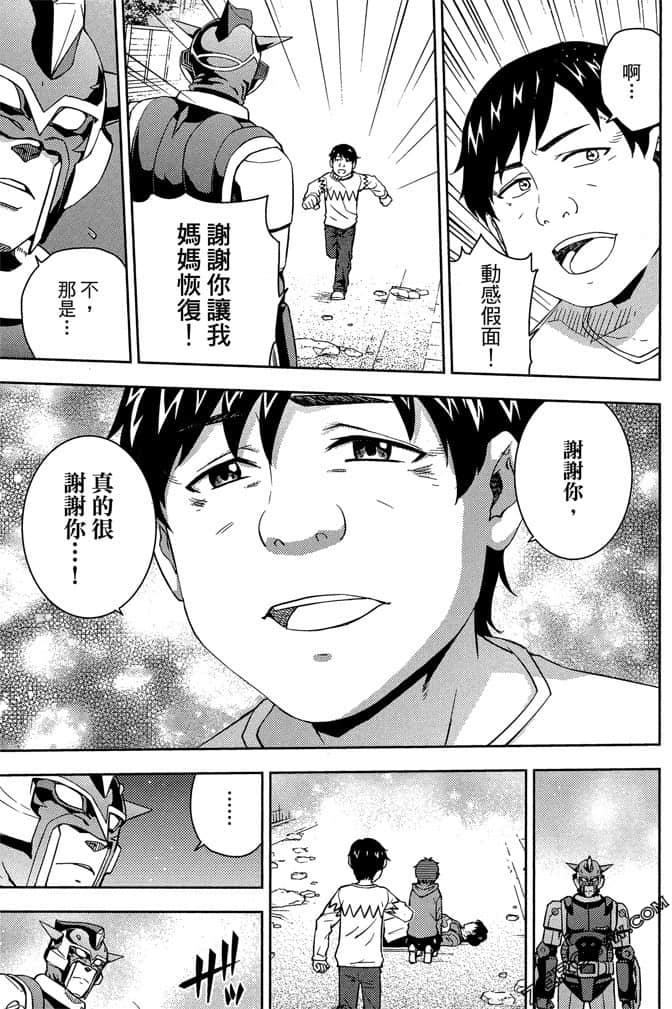 Page 120