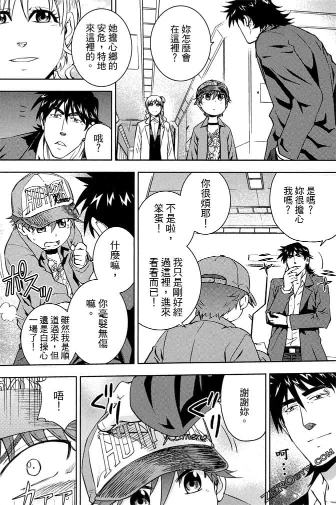 Page 122