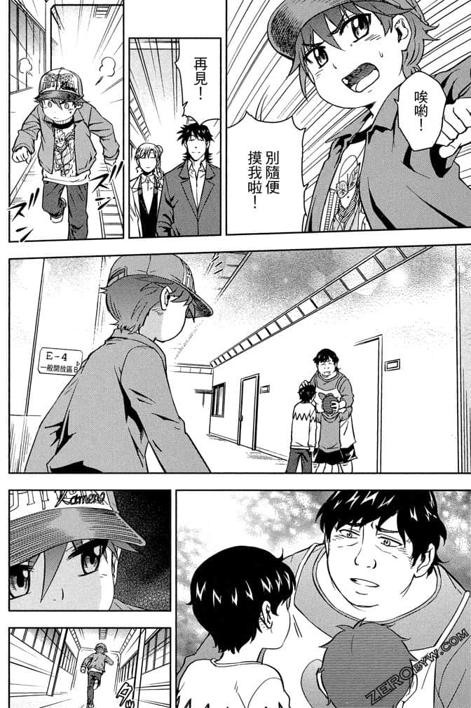 Page 123