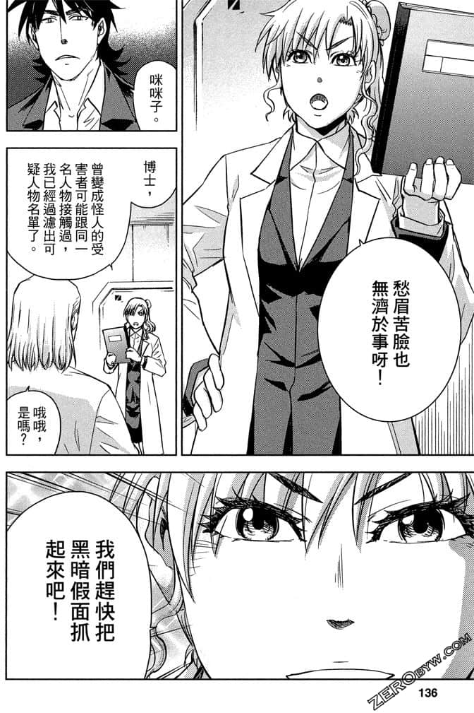 Page 135