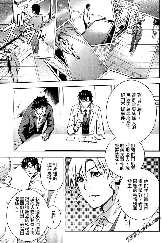 Page 136