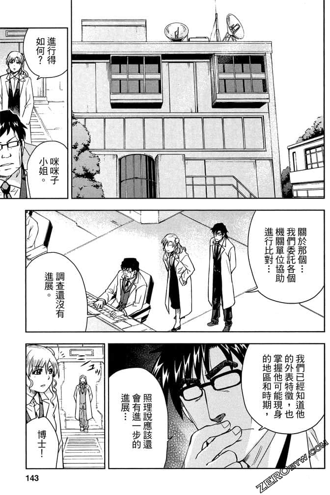 Page 142
