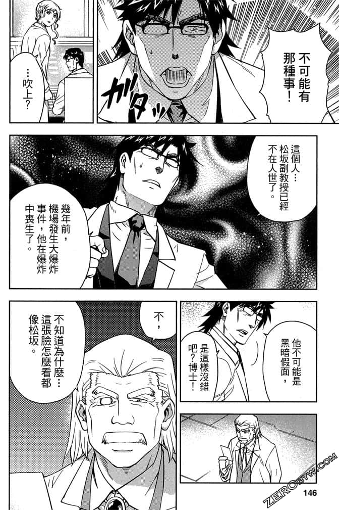 Page 145