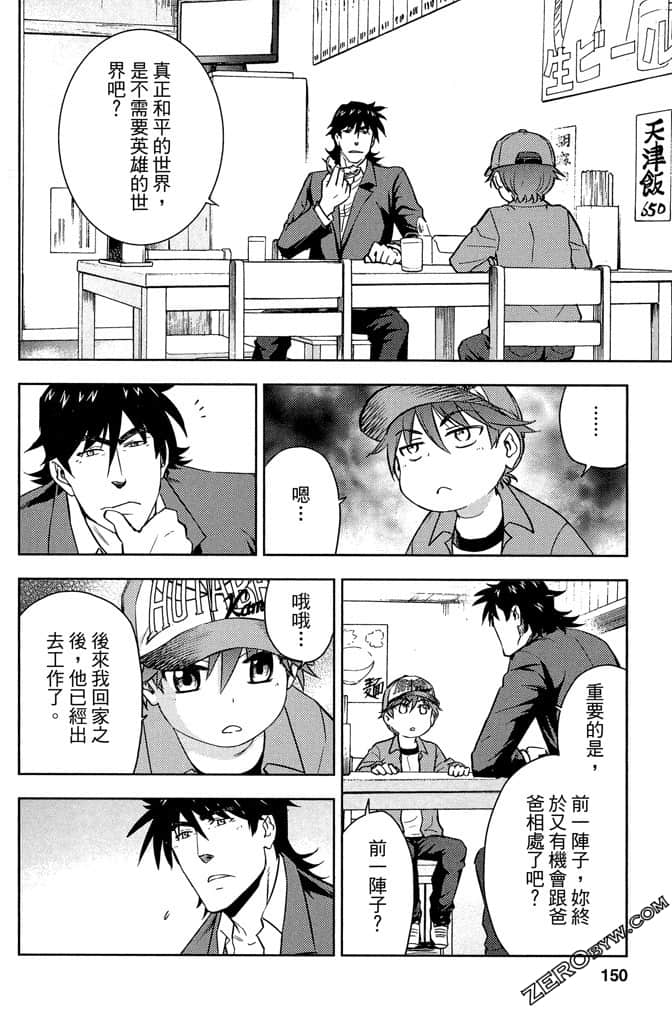 Page 149