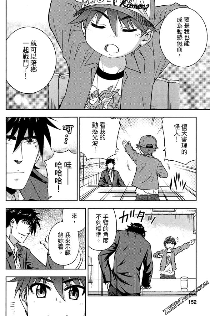 Page 151