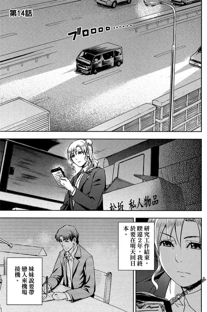 Page 158