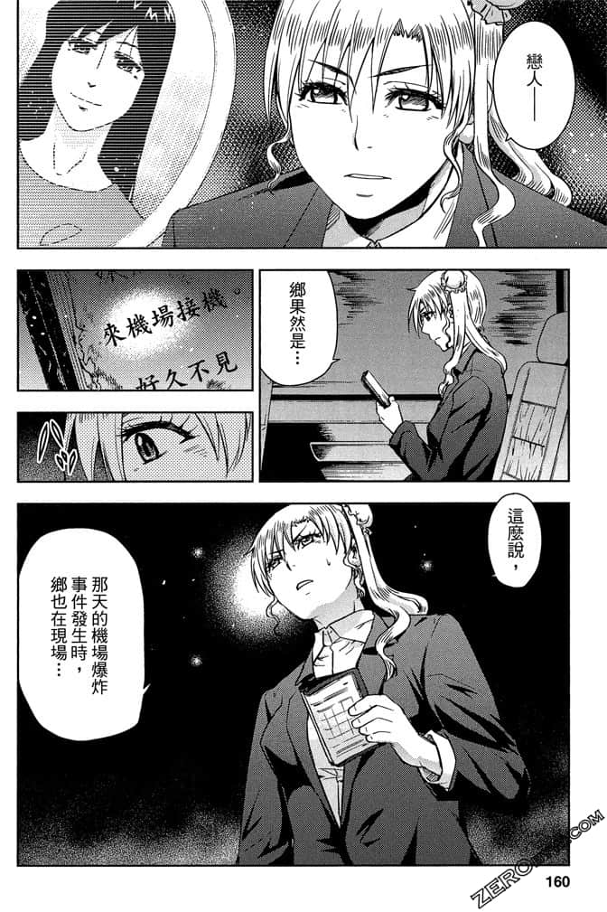 Page 159
