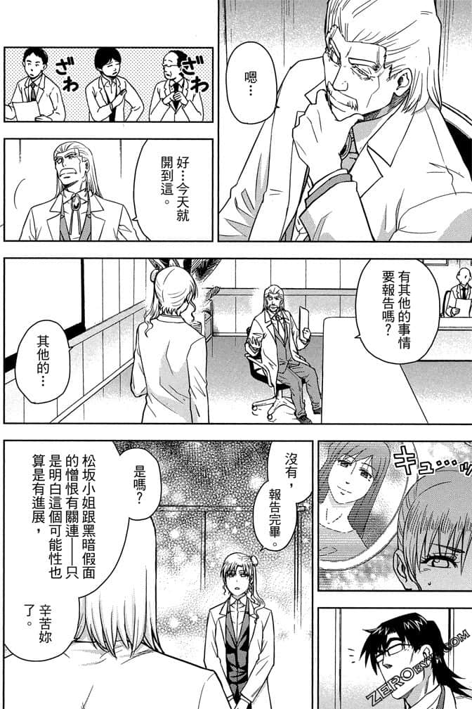 Page 165
