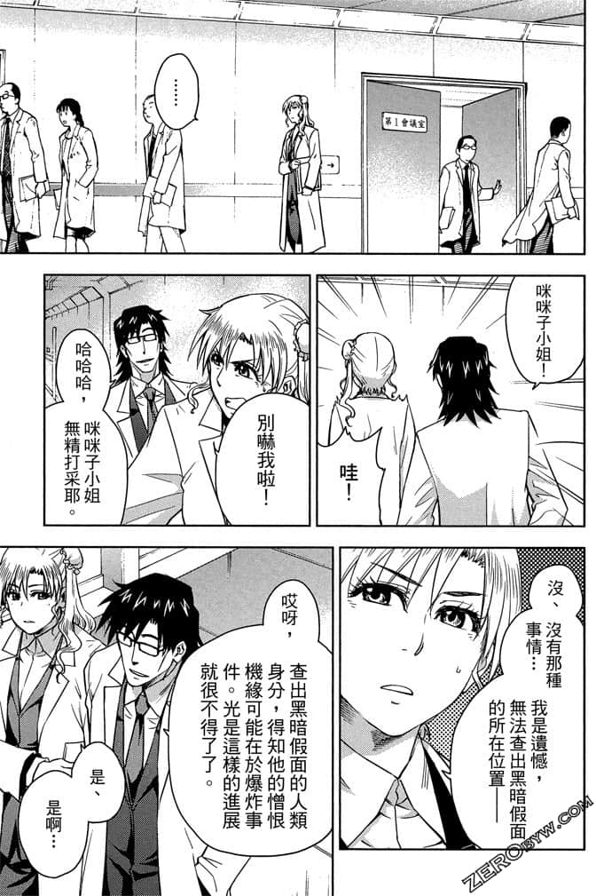 Page 166
