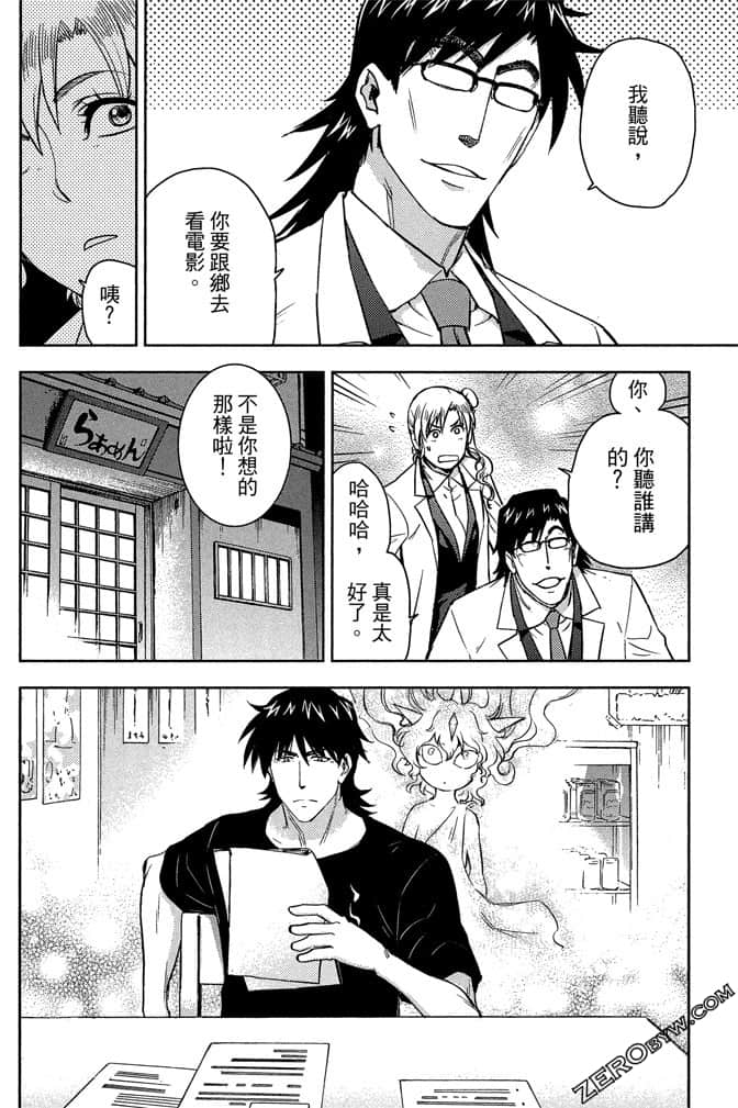 Page 167