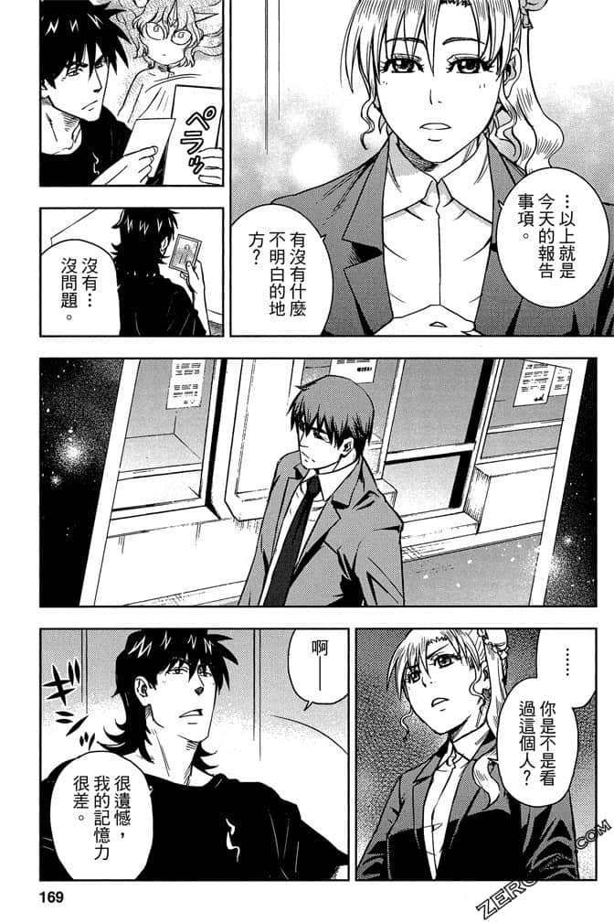 Page 168