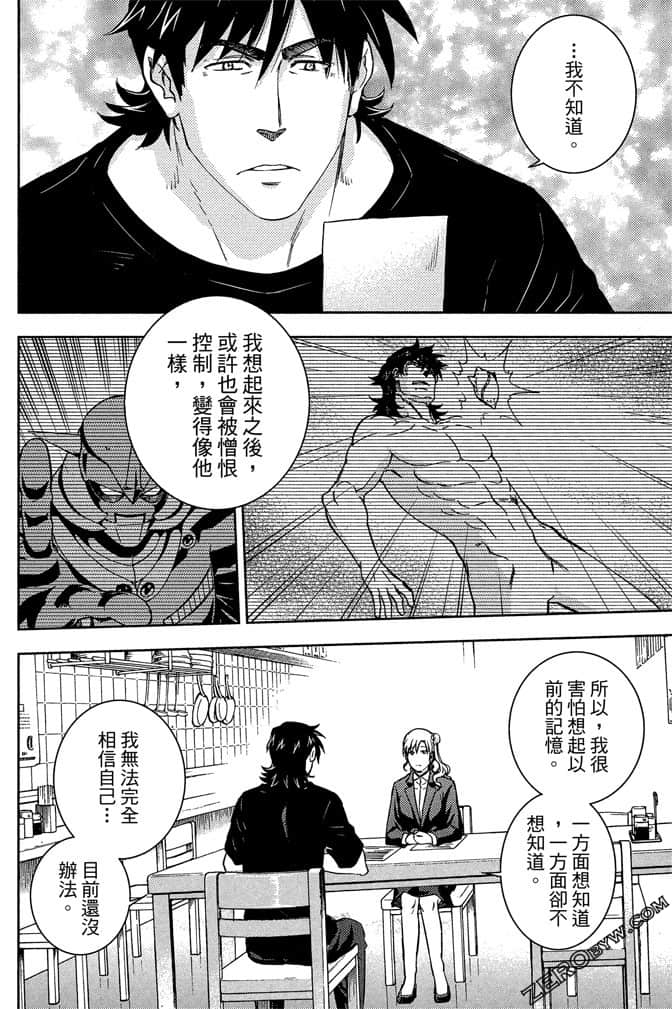 Page 171