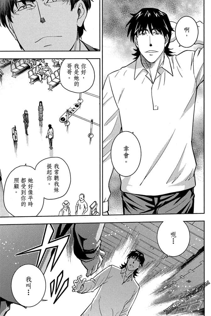 Page 176
