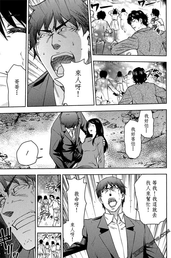 Page 180