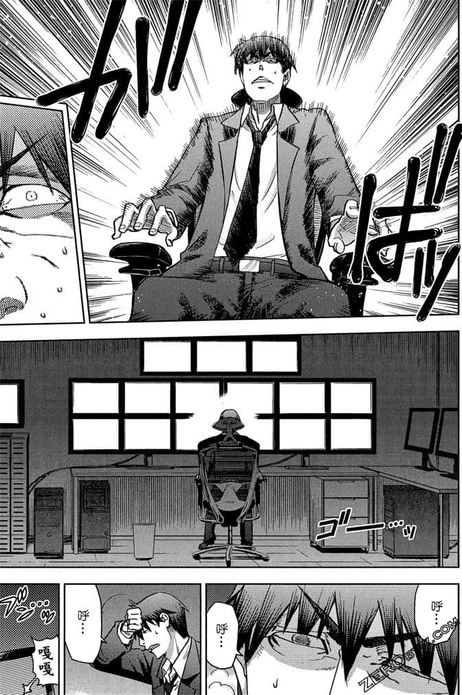 Page 184
