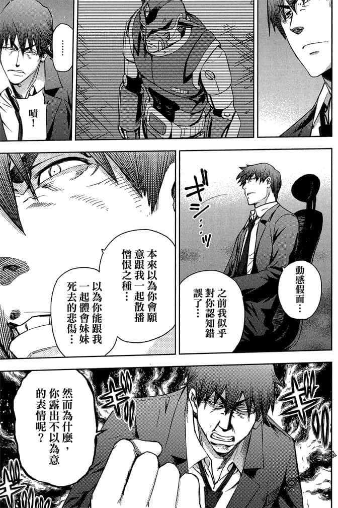Page 186